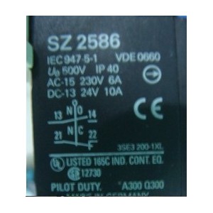 RITTAL SZ 2586