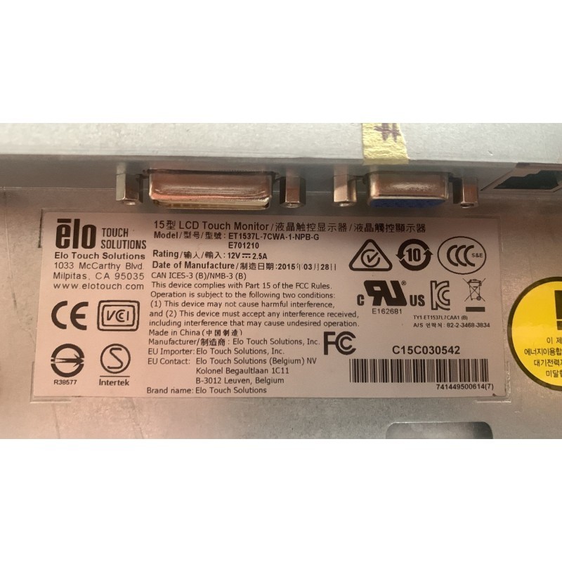 ET1537L / E701210 ELO MONITOR TOUCH